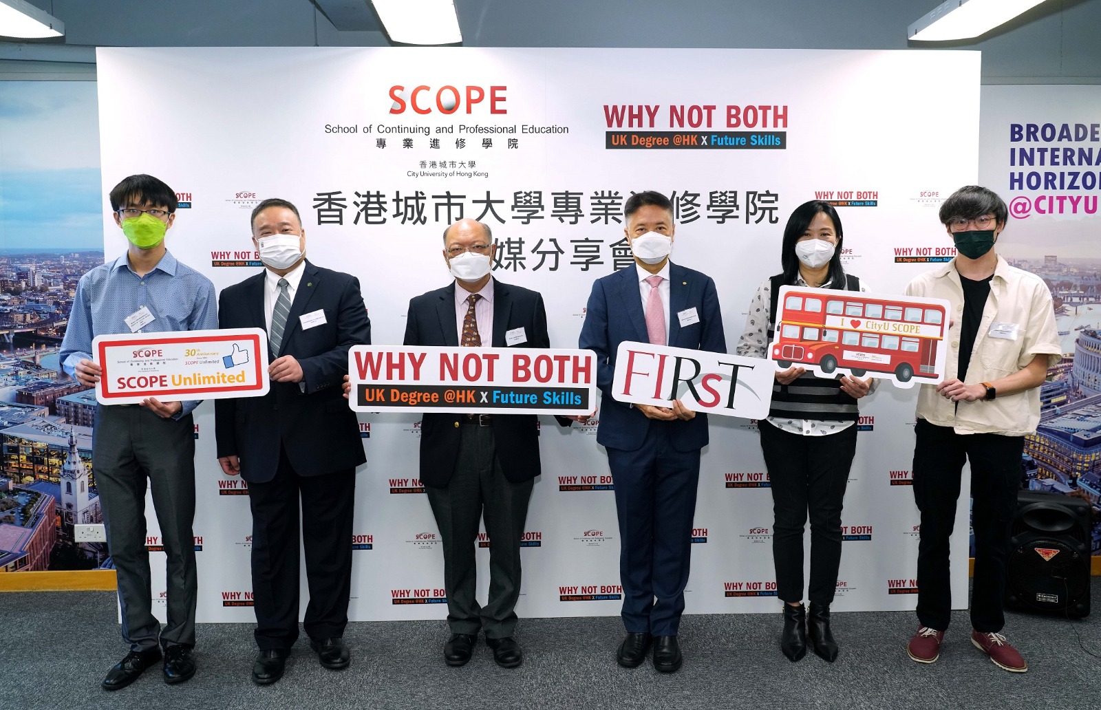 cityu scope news