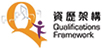 Qualification Framework (QF)