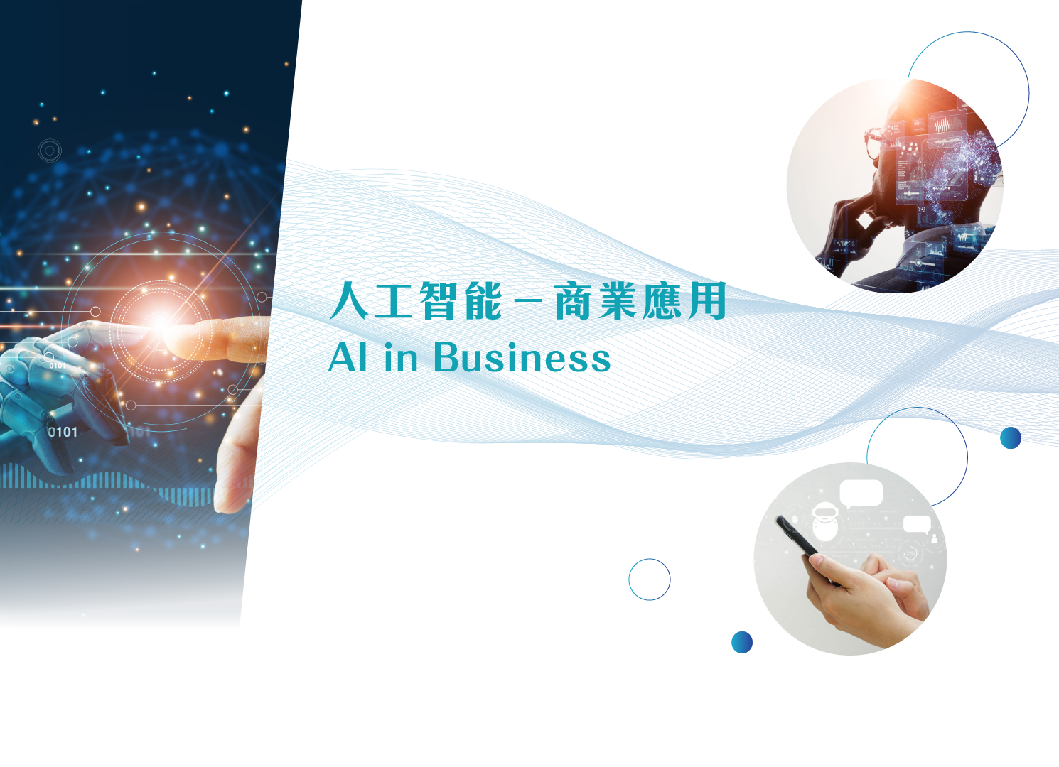 apl ai banner