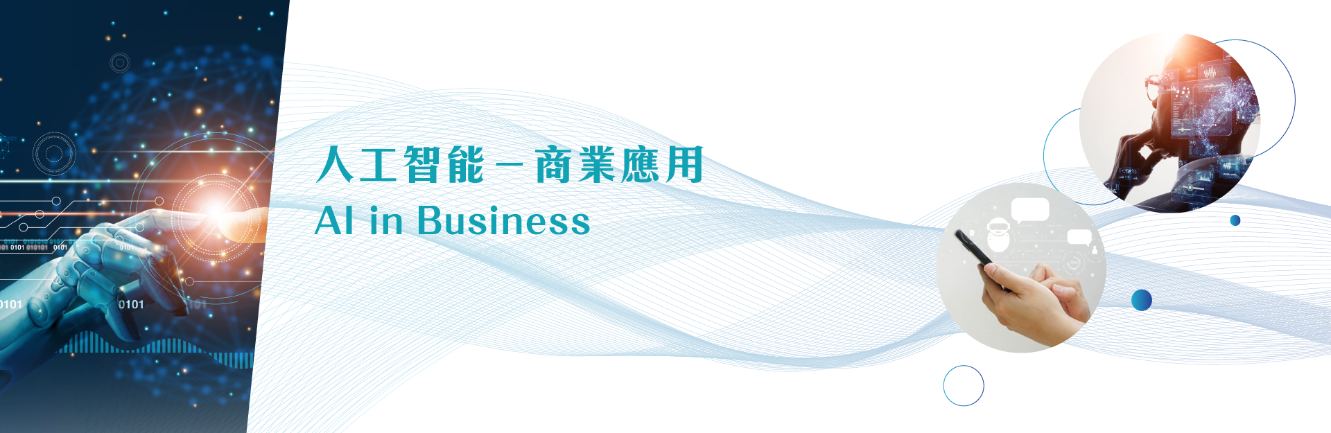 apl ai banner