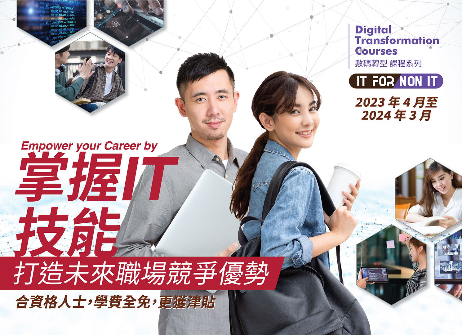 Programme Image