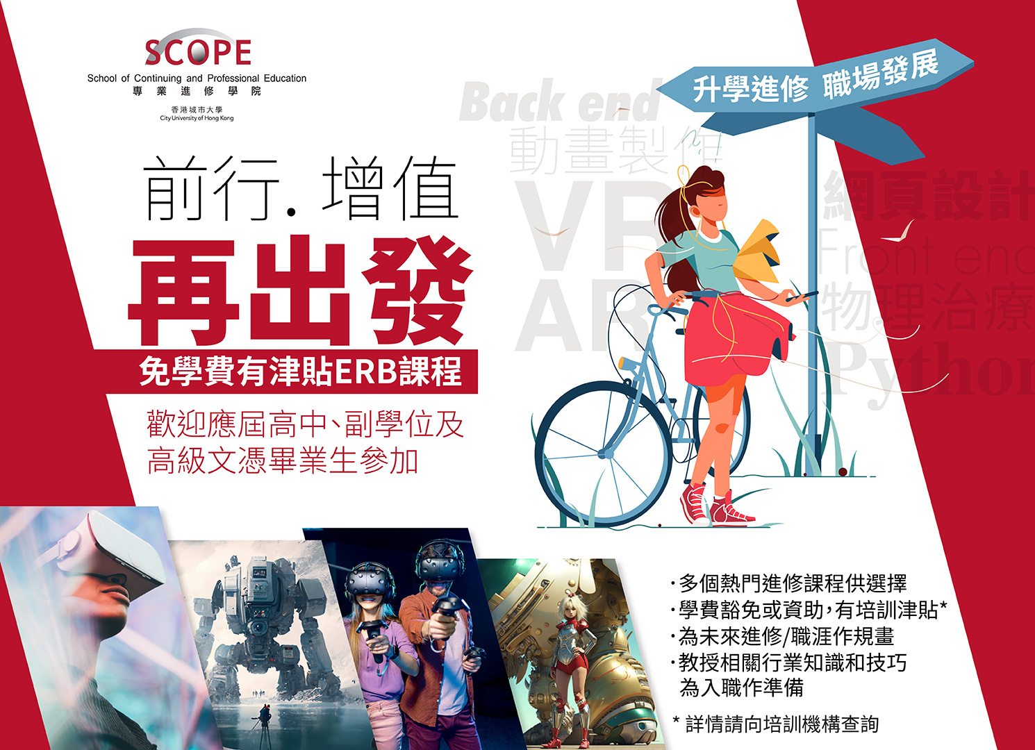 Programme Image