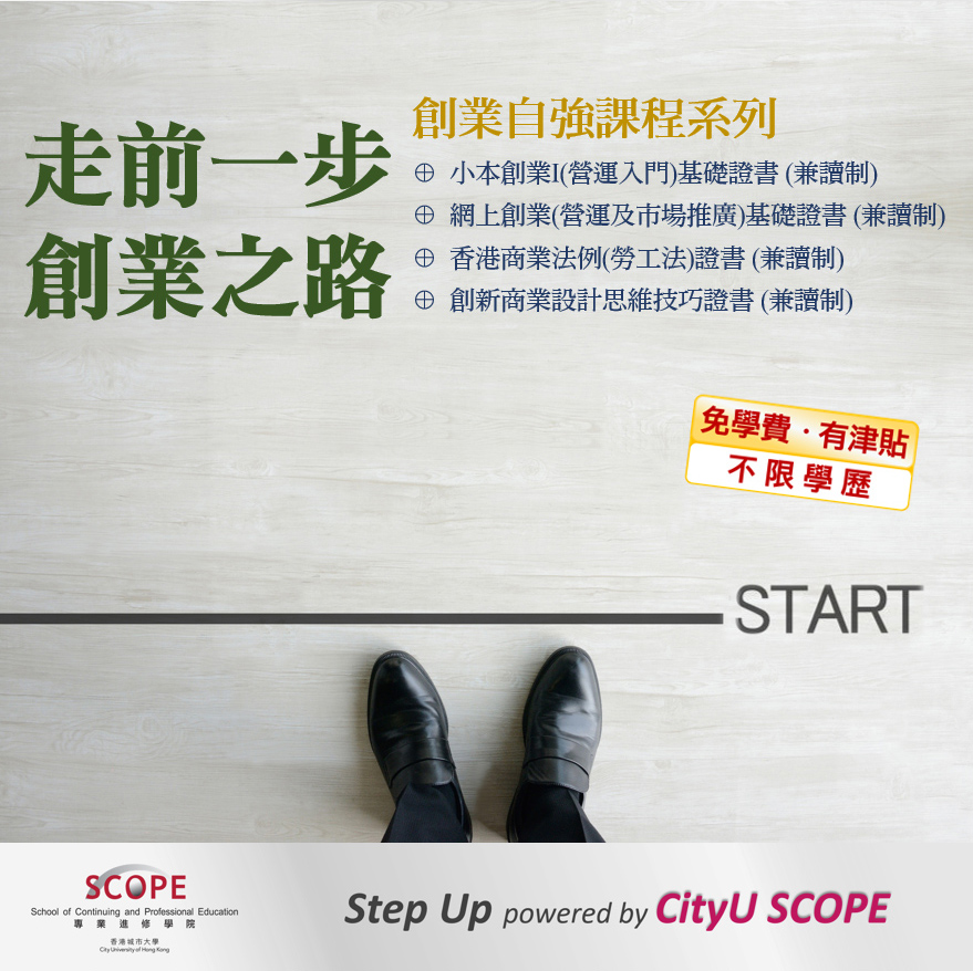 Online Teaching Applicable Image