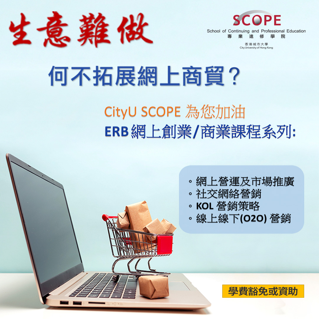 Online Entrepreneurship Image
